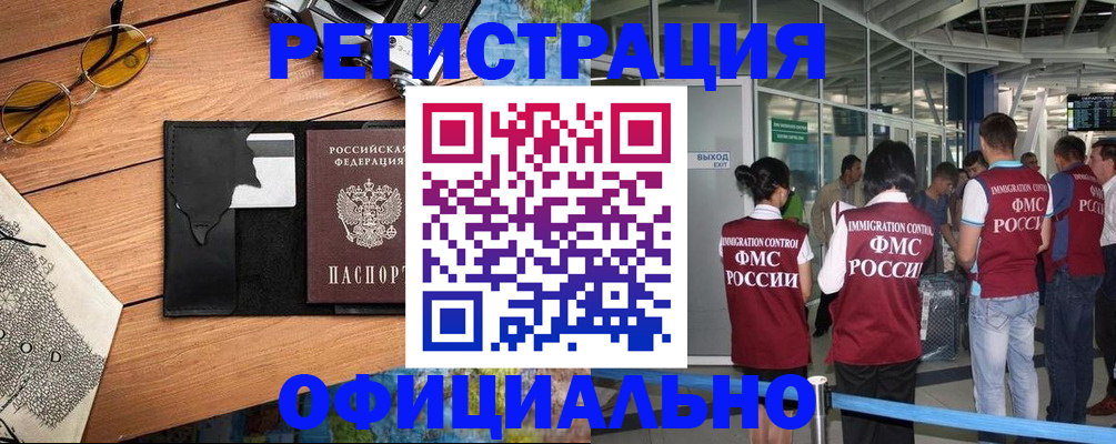 регистрация для школы в Нефтегорске